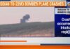 Gas Debts, Warplanes—Missing Paper Trail Russian Tu-22M3 Strategic Bomber Crashes in Siberia, All 4 Crew Eject Safely