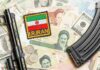 Iran patch on mixed currency with rifle parts